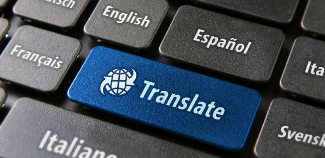 سیستم ترجمه در دروپال به زبان ساده